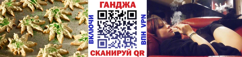 наркотики Лукоянов Печенье с ТГК марихуана