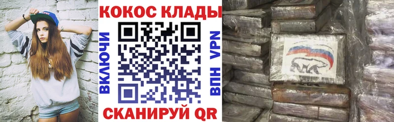 OMG рабочий сайт  Лукоянов  COCAIN FishScale 
