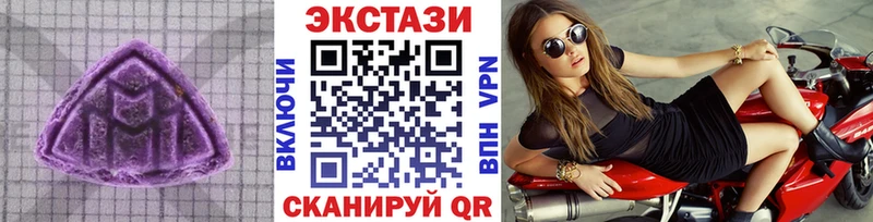 купить закладку  Лукоянов  Экстази mix 
