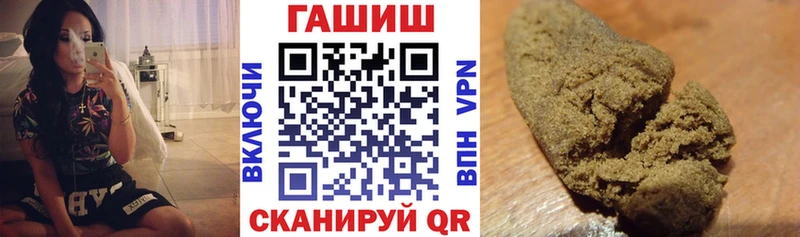 Гашиш убойный  Лукоянов 