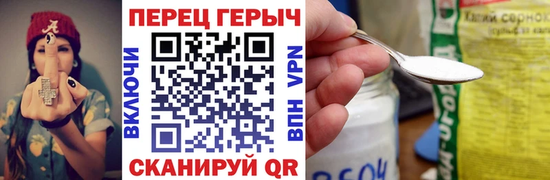 продажа наркотиков  Лукоянов  ГЕРОИН Heroin 