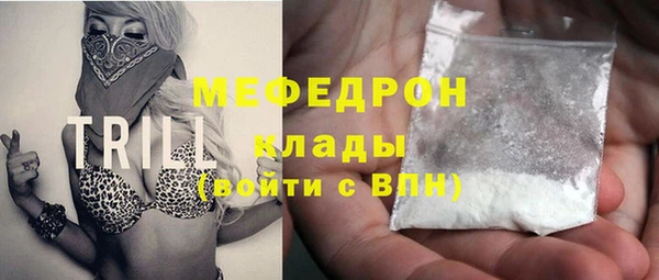дурь Волосово