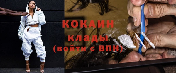 прущие крисы Волоколамск