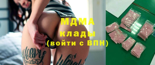 прущие крисы Волоколамск