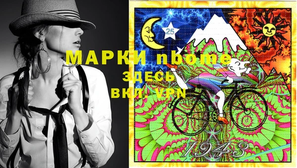 прущие крисы Волоколамск