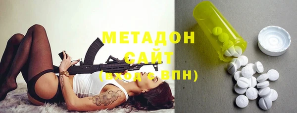 дмт Володарск