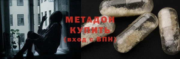 дмт Володарск