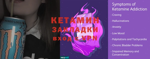 стафф Вязники