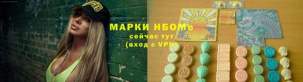 дурь Волосово