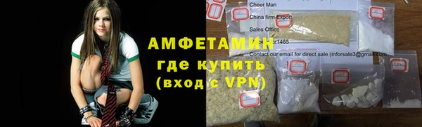 прущие крисы Волоколамск