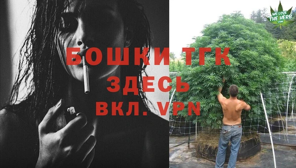 ALPHA-PVP Тутаев