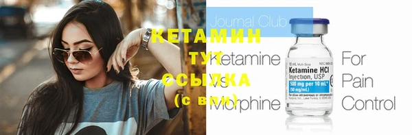 дмт Володарск
