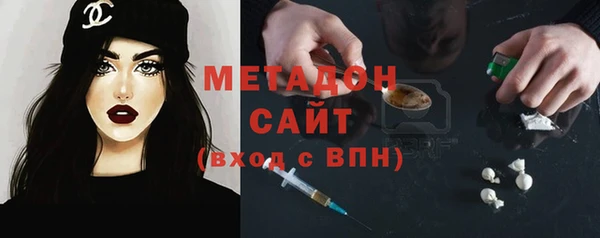 стафф Вязники