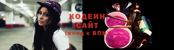 прущие крисы Волоколамск