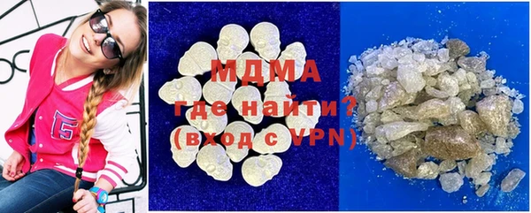 прущие крисы Волоколамск