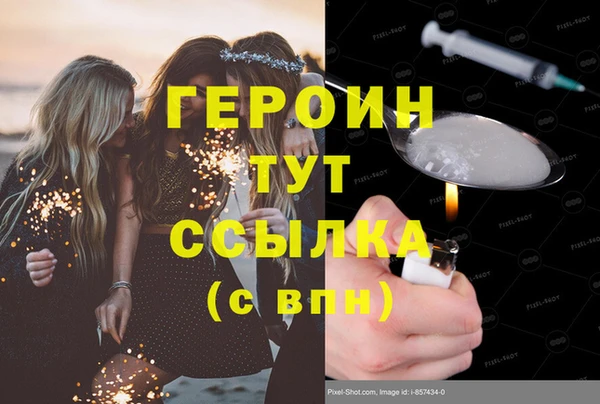 прущие крисы Волоколамск