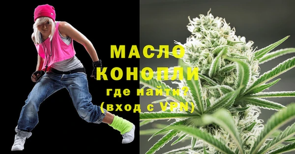 прущие крисы Волоколамск