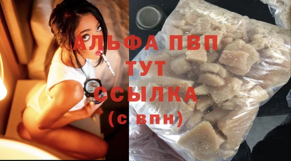 дурь Волосово