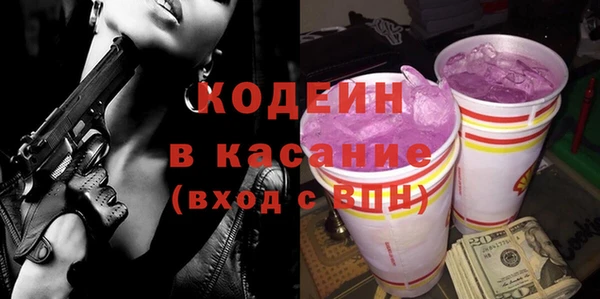 прущие крисы Волоколамск