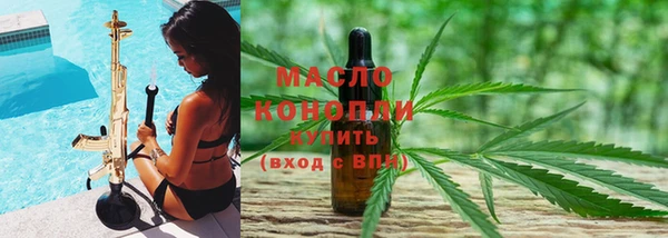 прущие крисы Волоколамск