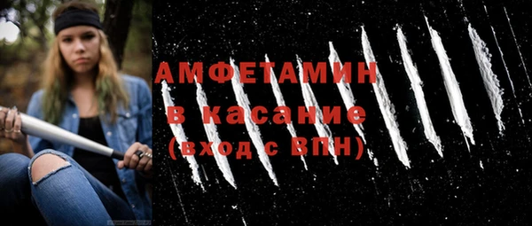 прущие крисы Волоколамск