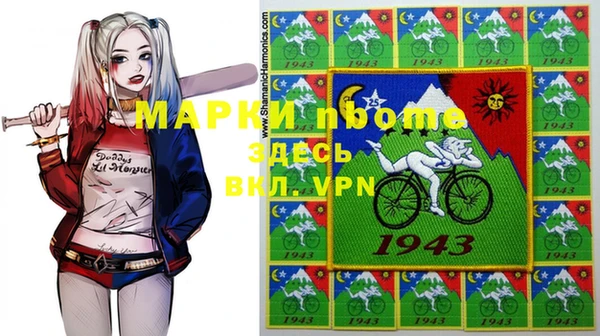 прущие крисы Волоколамск
