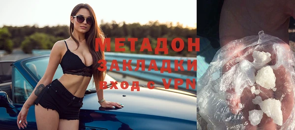 дмт Володарск