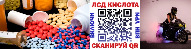 LSD-25 экстази кислота Лукоянов