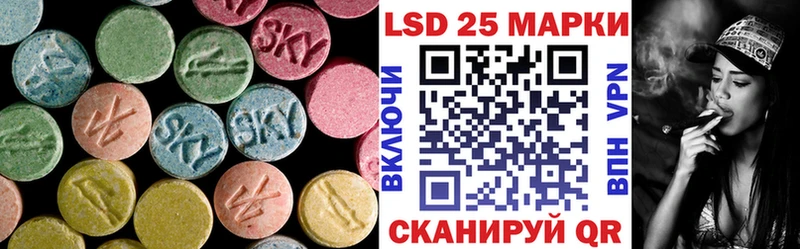 маркетплейс клад  Лукоянов  LSD-25 экстази ecstasy  цены наркотик 