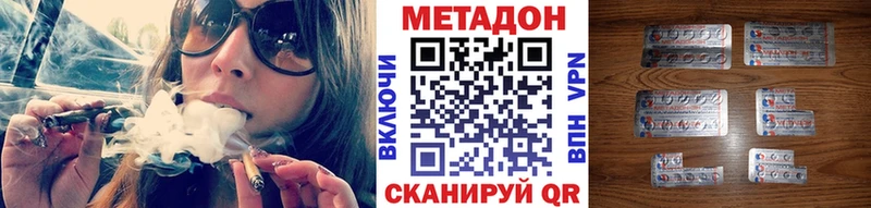 закладки Лукоянов Метадон VHQ
