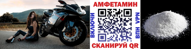 Первитин Methamphetamine  даркнет сайт  Лукоянов 